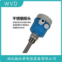 VRFII-SGM-KY-SX15射频电容物位变送器 使用方法