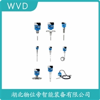RFP72A-STF4D4BSNNI射频电容物位变送器 WVD