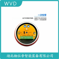 HT-UDC-2000射频电容物位变送器 使用方法