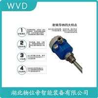 CDO2100DBM20000射频电容物位变送器 WVD