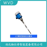 ML10A-S-350射频导纳式高煤位检测仪 安装使用