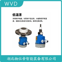HL102-XXMZ14射频电容物位变送器 WVD