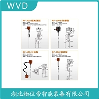 FTI77-A1BABRV143A1A射频电容物位变送器 使用方法