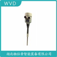 DB-6CDL10PD-27射频导纳式高煤位检测仪 WVD