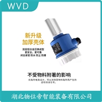 TN502-3300-901射频电容物位变送器 WVD