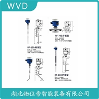 SA100-146-S12-ZN-HK射频导纳式高煤位检测仪 WVD