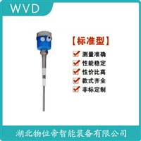 Z4-3002-753射频电容物位变送器 WVD