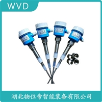 DEC-SPDN-KG-D射频导纳式高煤位检测仪 WVD