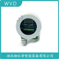 406-4012-001射频导纳式高煤位检测仪 WVD