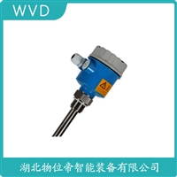 HTSD52射频电容物位变送器 WVD