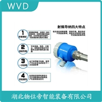 ML10A-900射频导纳式高煤位检测仪 安装使用