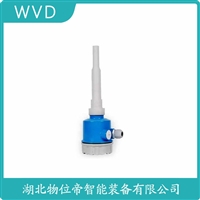 RF9300射频导纳式高煤位检测仪 WVD