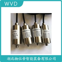 HY-7530振动加温度变送器 WVD