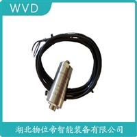 HK-ST21D04振动传感器探头 WVD