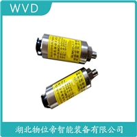 VIB-100振动加温度变送器 WVD