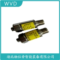 VB-Z9200振动加温度变送器 WVD