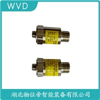 HZD-B-8T-A2振动加温度变送器 WVD