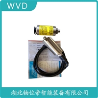 HY-9205振动传感器探头 WVD