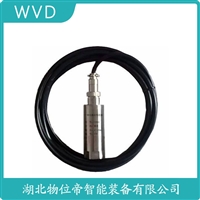 RS900130-040-01-00 振动转换器 产品优势