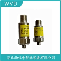 NE5800LVDT振动加温度变送器 WVD