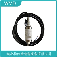 HN500 振动加温度变送器 使用方法