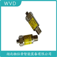 TVS-201H瓦振速度传感器 WVD