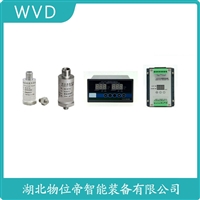 HG-A261D50 轴振动传感器变送器 参数规格