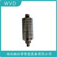 DPS-0.5-5-H-V振动加温度变送器 WVD