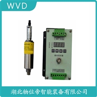 HZD-B-FS振动转换器 WVD