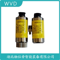 SVT-30Y 振动加温度变送器 选择要点
