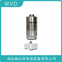 CZ9300振动传感器探头 WVD