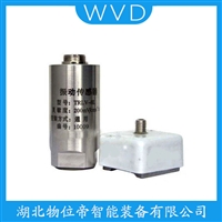 DF6401--00防爆加速度传感器 使用范围