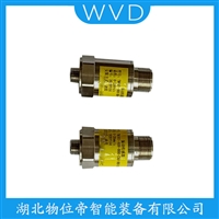 SMCB-01防爆加速度传感器 参数规格