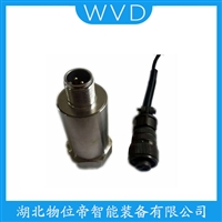 T-05防爆加速度传感器 WVD