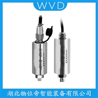 CS-3防爆加速度传感器 WVD