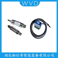 HG70防爆加速度传感器 使用范围