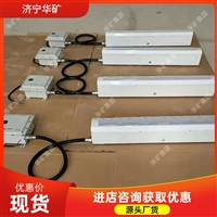 防爆贯流式风幕机 使用寿命长 耐腐蚀防爆贯流式风幕机