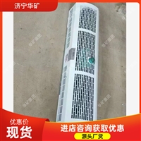 智能控制防爆空气幕 防静电涂层 红外感应防爆空气幕  