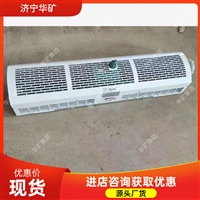 防爆空气风幕机 不锈钢材质 安装便捷防爆空气风幕机