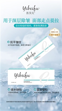 械字号医用透明质酸凝胶械械三类医用透明质酸钠修护凝胶源头厂家