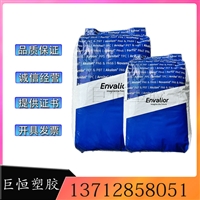 PPS 恩骅力 G4010E 40%玻纤增强 冲击改性 高耐热 汽车电动机线轴