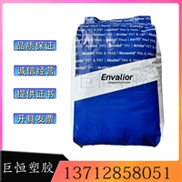 PA410 恩骅力 Q150-D 低/中粘度 低吸湿性 食品接触级 勺子 砧板