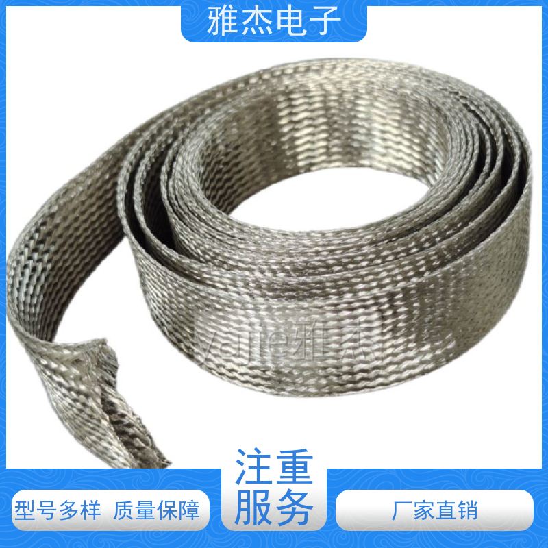 国标铜编织 铜镀锡接地线 桥架连接线 配电箱跨接软铜线 过门编织带