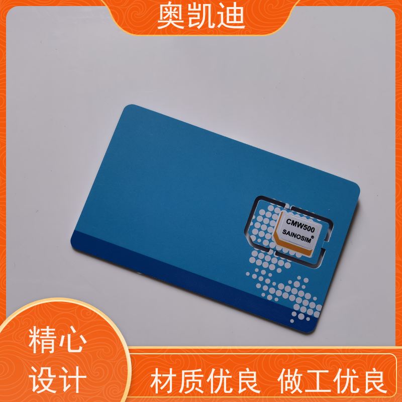 奥凯迪自主编辑联通测试白卡智能穿戴/智能手环