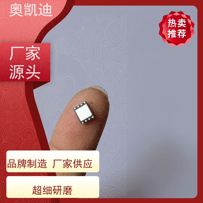 奥凯迪工业级电信测试白卡智能穿戴/智能手环