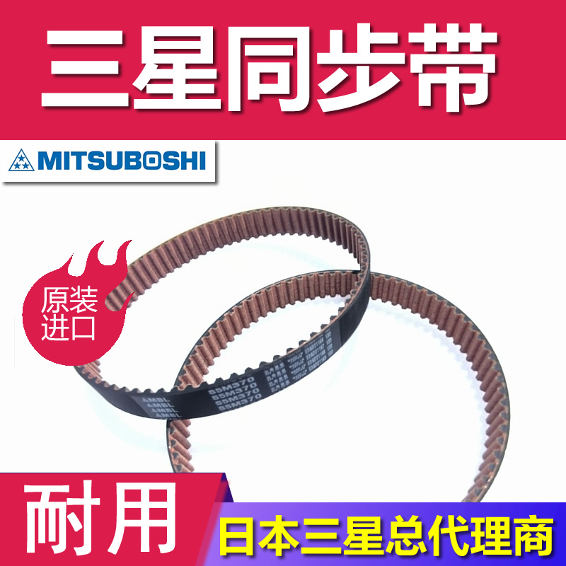 MBL离心分离机橡胶同步带原装进口聚氨酯传输带