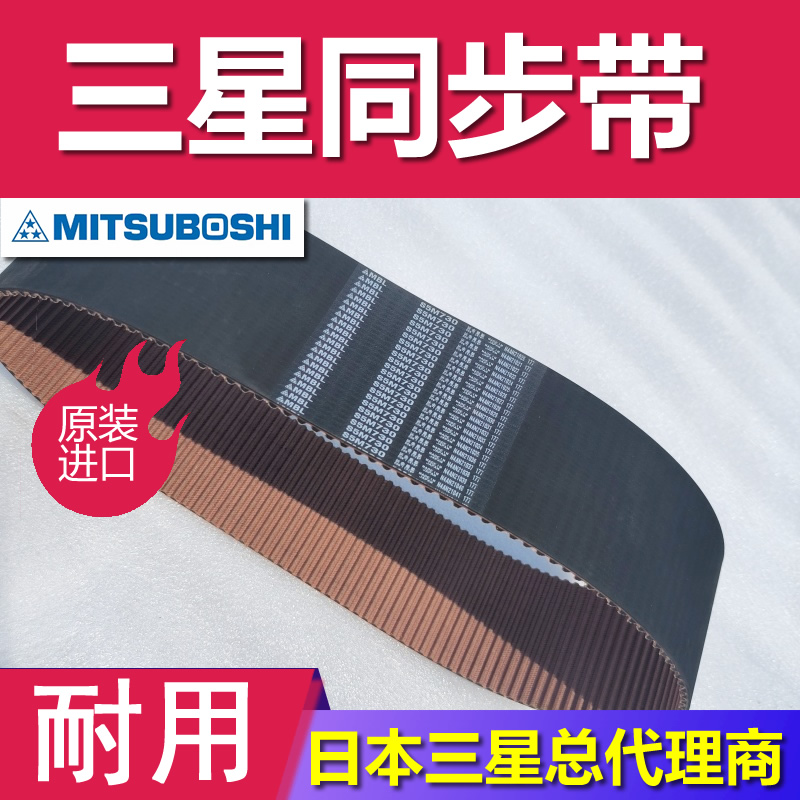 MBL输送机链板式螺旋式同步带传动系统耐摩半圆弧齿STDP