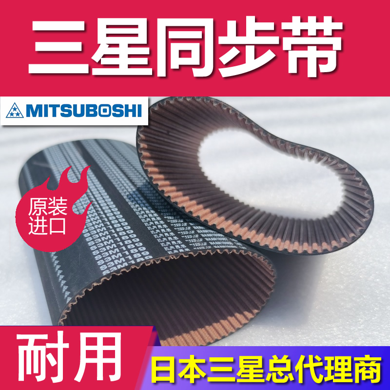 日本三星输送机链板式螺旋式S14M同步带高扭矩GX扫地机器人