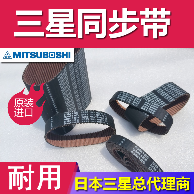 日本三星风扇鼓风机S5M S8M  同步带高扭矩G2陶瓷机械