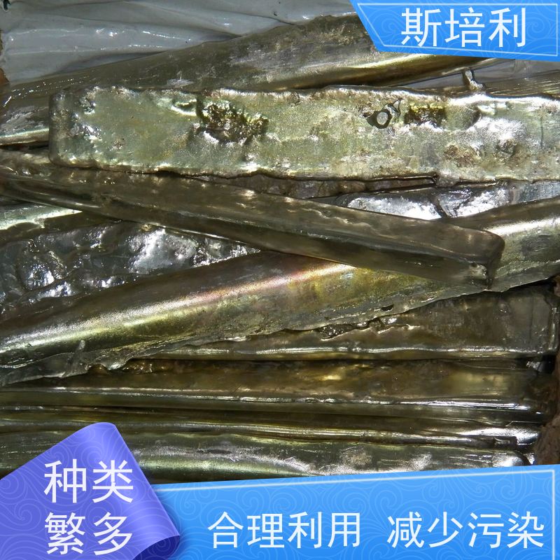 重庆收购含银锡块 锡锭废锡回收多种结算方式